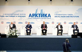 Телемост: Связь поколений Арктики из настоящее в будущее